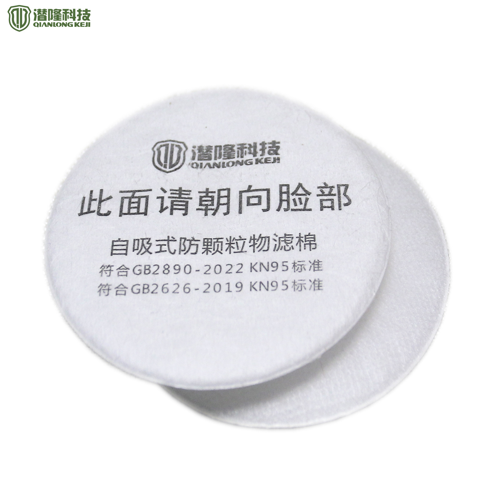 Dust anti-fouling semi-combrane anti-organ gas sprayer petrol anti-steroid mask