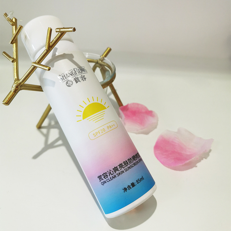 抖音網紅同款 賞容沁爽亮膚防曬噴霧SPF20PA++防紫外線防曬噴霧