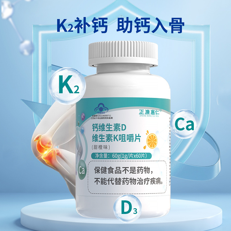 Ccalcium Nấu ăn thức ăn đặc cho người lớn da cam
