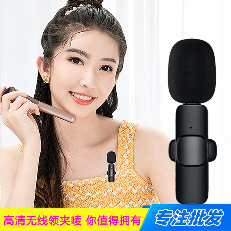 Một đầu mối và micro, 2.4G, một điện thoại di động trực tiếp, một luồng video ngắn được thu qua biên giới.