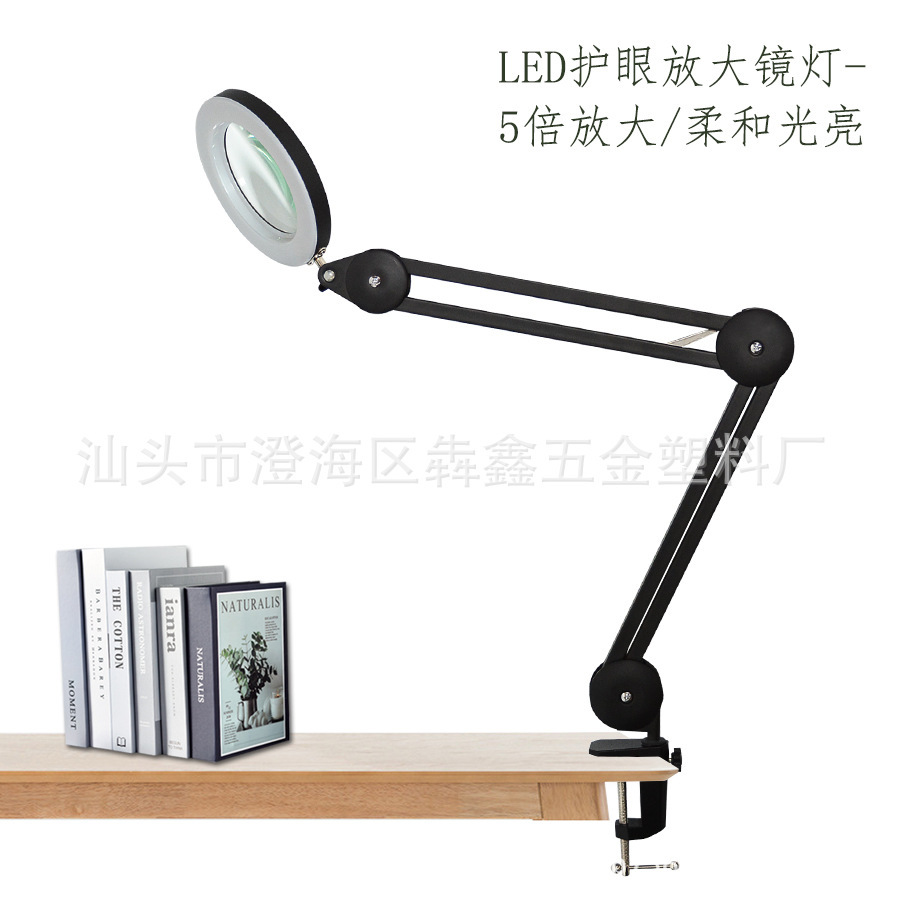 Ringed LED 자수 유지 보수 magnifier lanterns Usb는 창조적으로 긴 팔을 읽고 읽는 것을 배우게 했습니다.