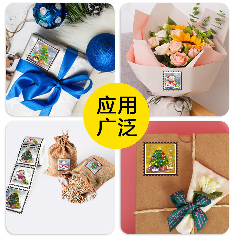 Lễ Giáng sinh ở Amazon trang trí một nhãn dán không khô cho quà Giáng sinh.