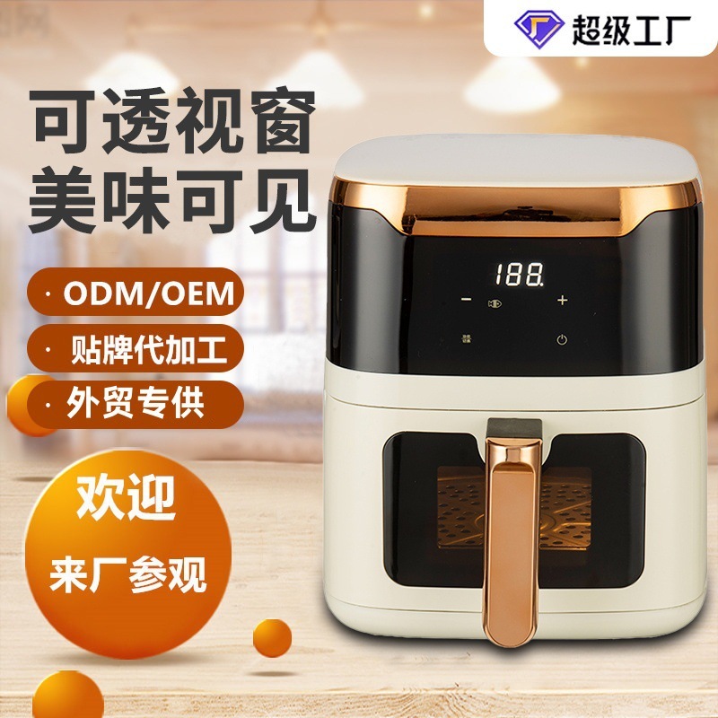 You can see the air fryer with a multi-purpose smart French fries machine, fully automatic, for a wholesaler.