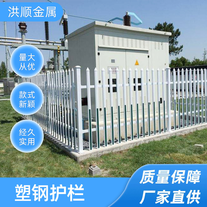 Pvc plastic steel electric tank transformer fences in spot electric transformer fences