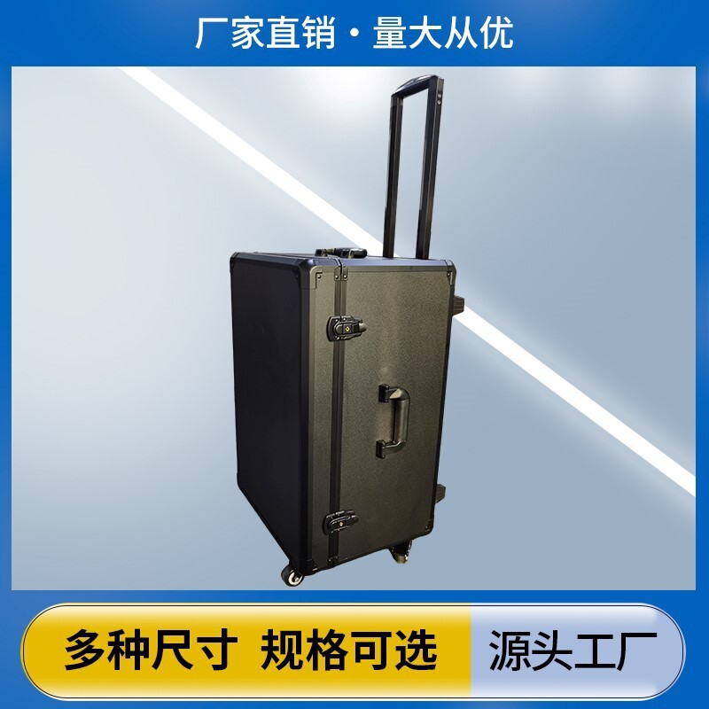 The factory's wholesale-and-pull box, which is anti-earthquake-proof, will be loaded with aluminium alloy.