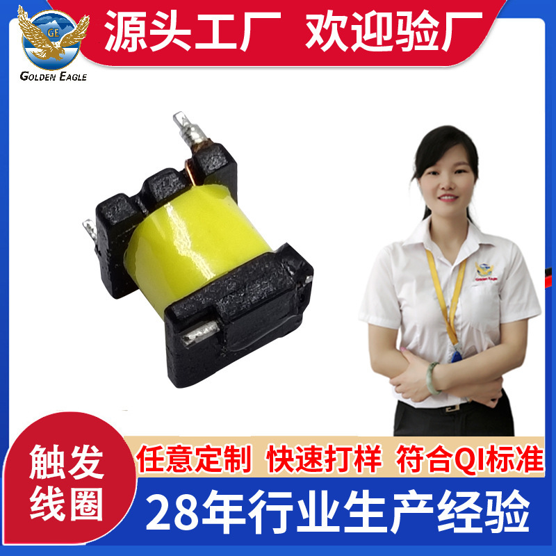 Customize the processing machine's bone frame wire, the sensor wire, and the car ignites the wire.