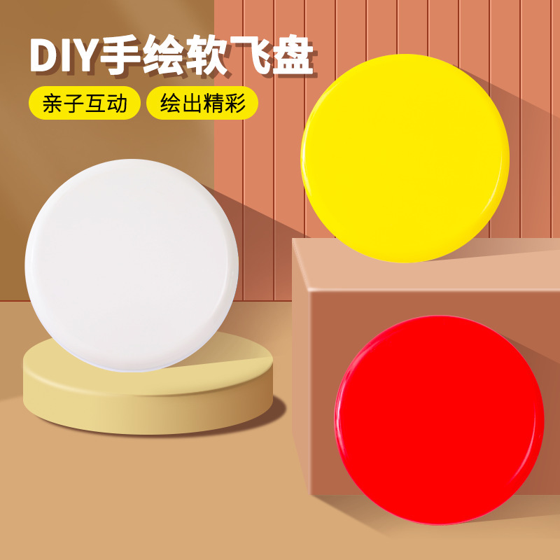 Kindergartens can do a toy with blank discs and drawings.