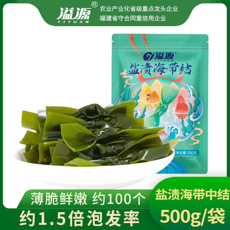 Một vụ tràn lan muối tươi, 500g các nút đóng băng nhỏ bằng một chuỗi các nồi hương thơm, sản xuất đặc biệt.