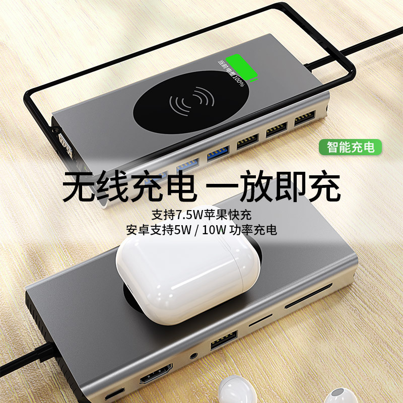 Nguồn mặt tiền mặt của 15 trong 1 loại thời gian mở rộng Usb Hub USB 3. 0/RJ45 Gg/line