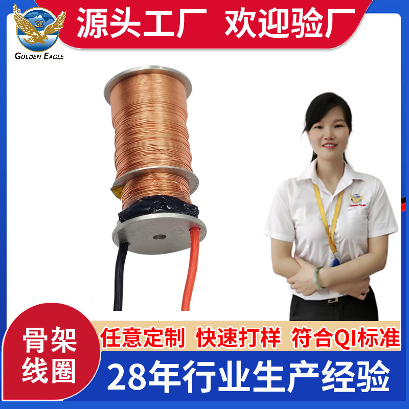 The plant directly sells the electromagnetic skeleton wire, the machine's numerically controlled sensor wire, the camera optical sensor wire.
