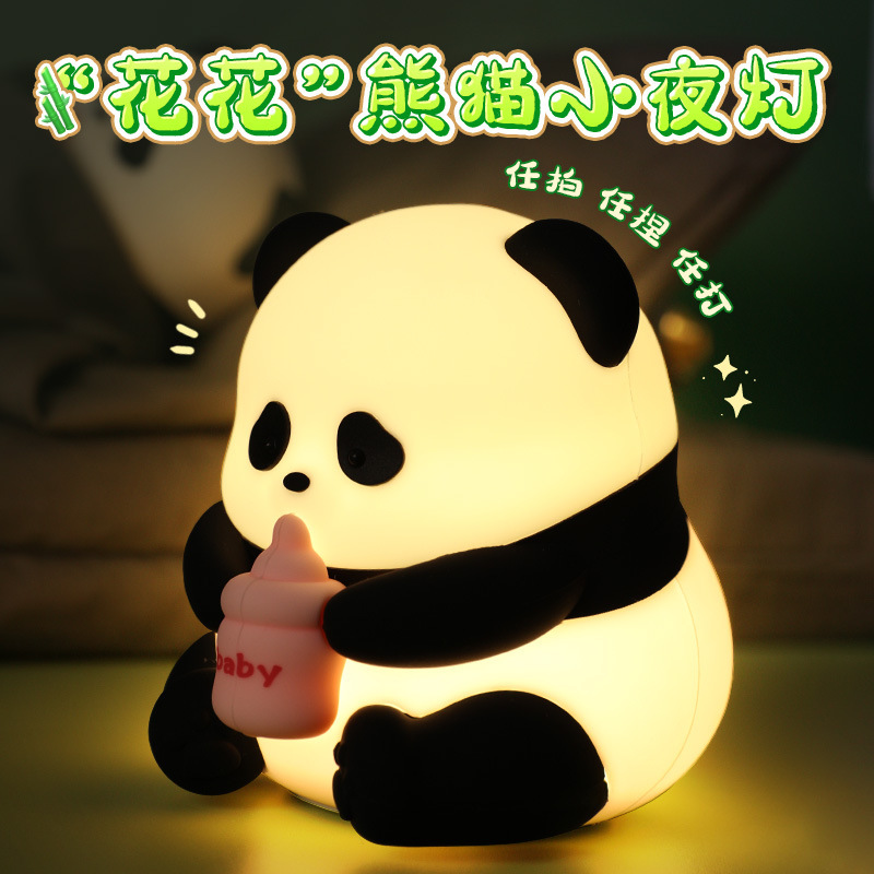 Panda panda nightlights with children sleeping in the light room with a cute, creative silica lamp.