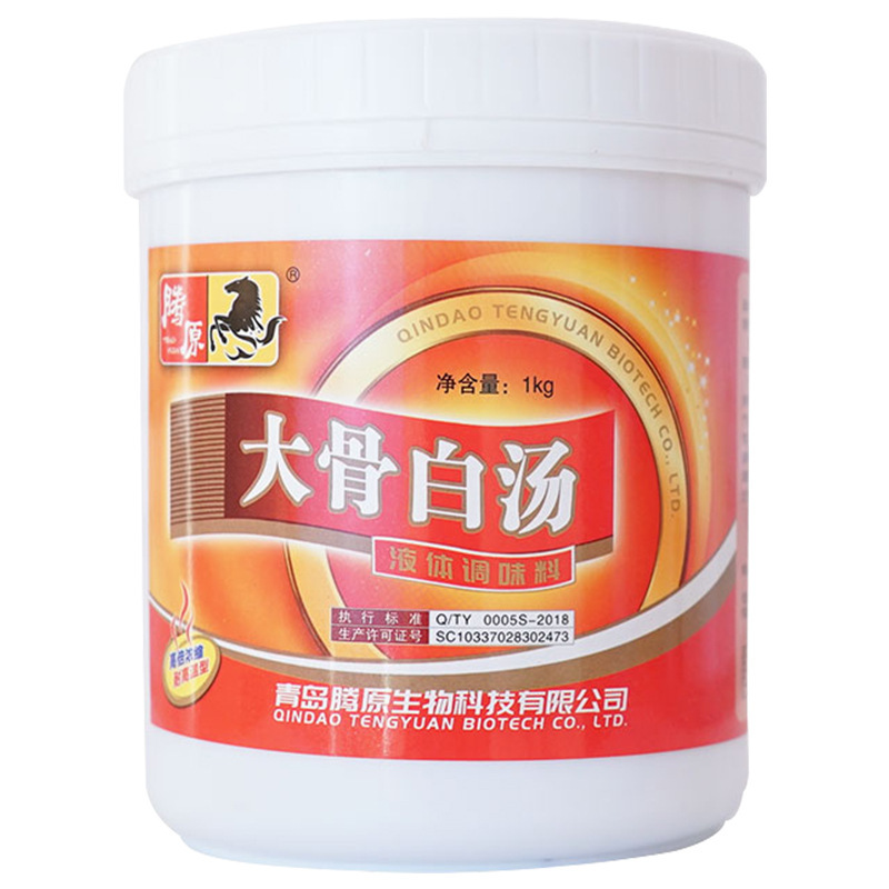 Món súp thịt bò của Quanji được trữ trong xương gà của con bò lớn.