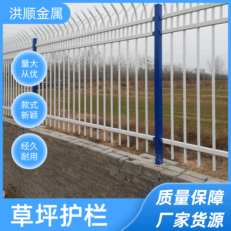 Customized wall fence for factory schools, pvc steel lawn fence, separation wall for roads