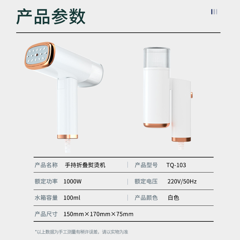 電熨斗迷你家用手持掛燙機智能便攜式蒸汽熨斗可摺疊學生電熨斗