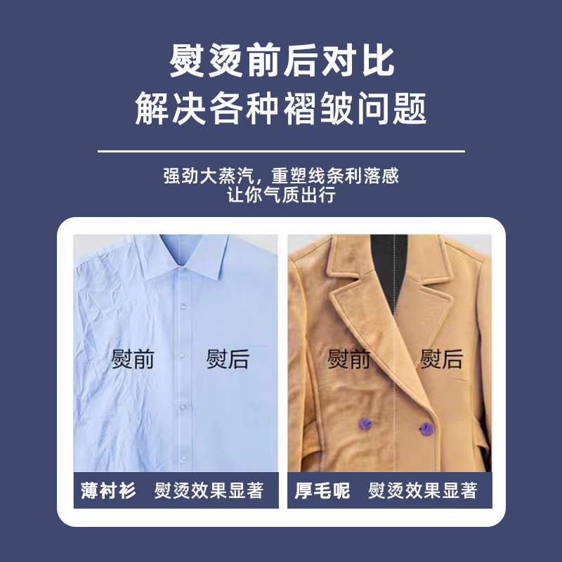 跨境新款手持掛燙機蒸汽熨斗小型學生宿舍燙熨衣服神器家用熨燙機