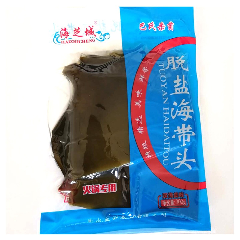 Chiến thắng vùng biển vành đai, thành phố Sea-Salin Desalin, dẫn đầu nồi lửa với nước sốt nóng và không có dải băng cát miễn phí.
