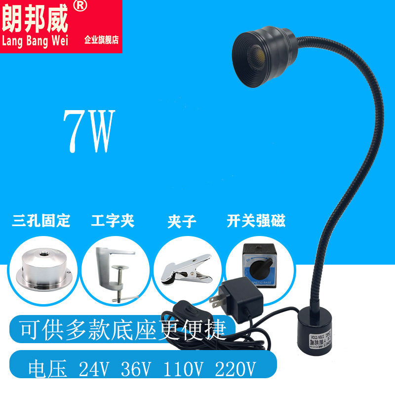 Export of LED-bed lighting, magnet work lamp 10,000 to floppy-lighted car light cutting springs