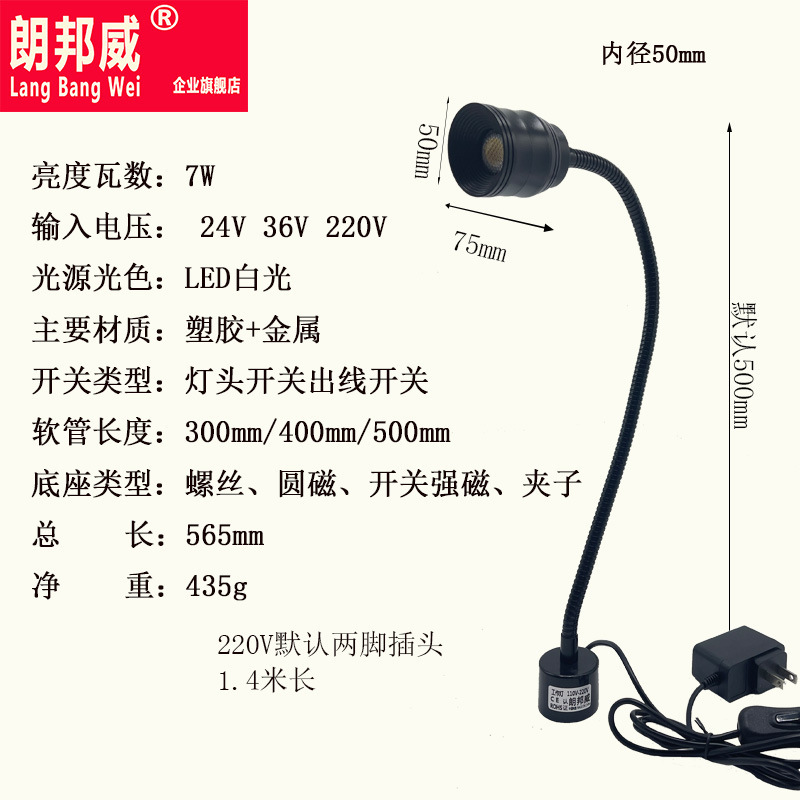 Export of LED-bed lighting, magnet work lamp 10,000 to floppy-lighted car light cutting springs