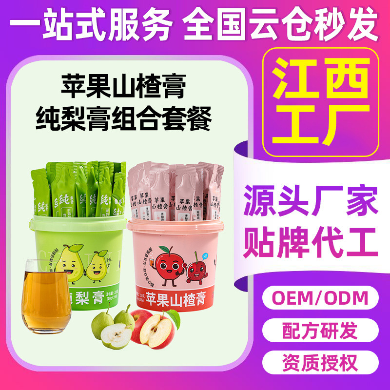 ♪ Oem pure avocado 210g fall avocado ♪