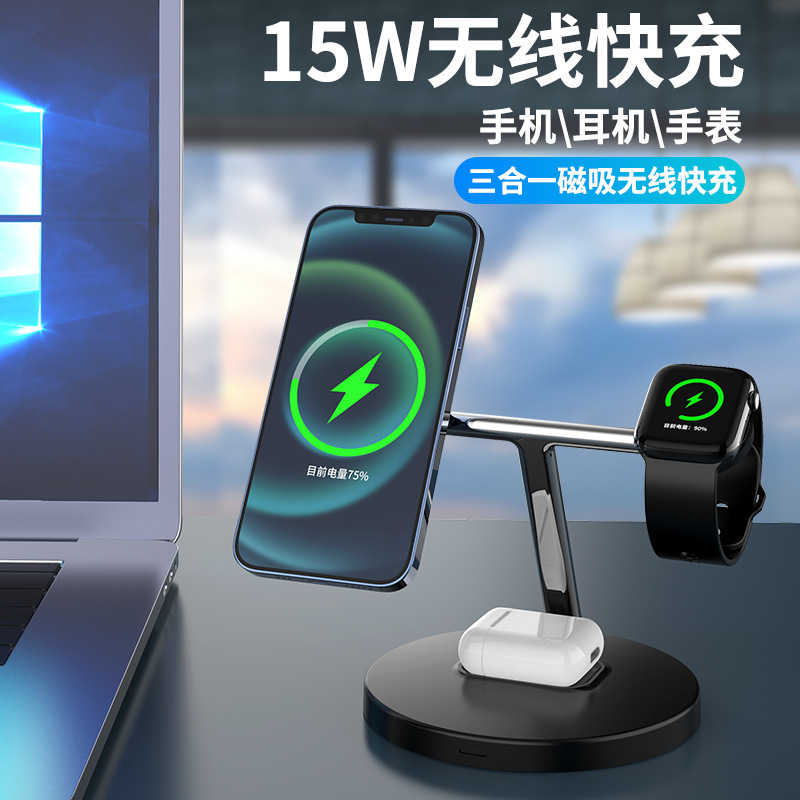 Hệ thống dẫn điện từ mới, T-15W, sạc không dây, đồng hồ, điện thoại, điện thoại di động, giá đỡ đầy đủ.