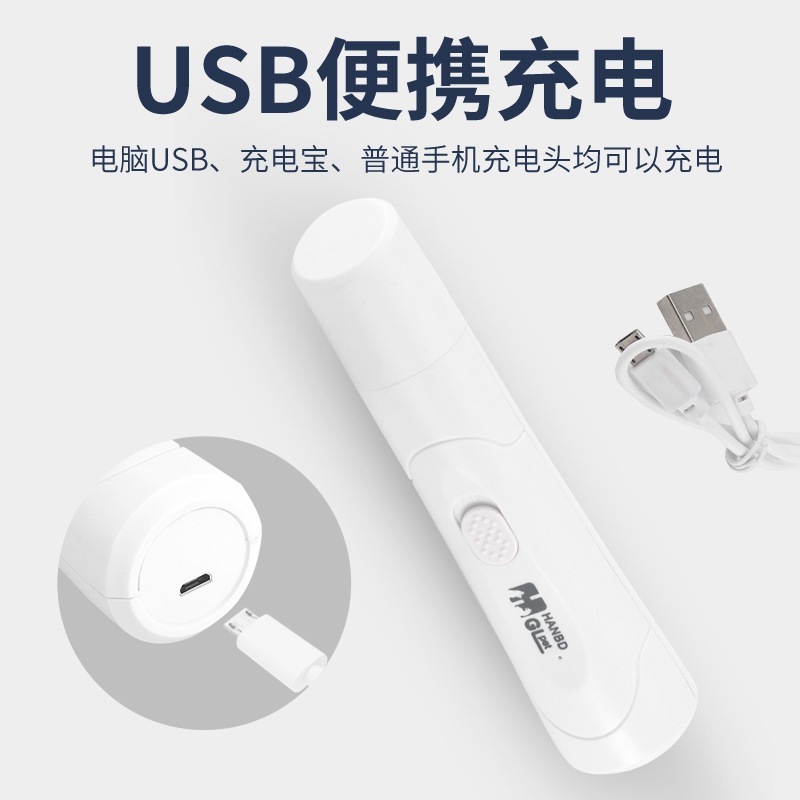 宠物用可充电指甲剪磨甲器剪刀伴侣带灯金刚砂磨头电动宠物磨甲器