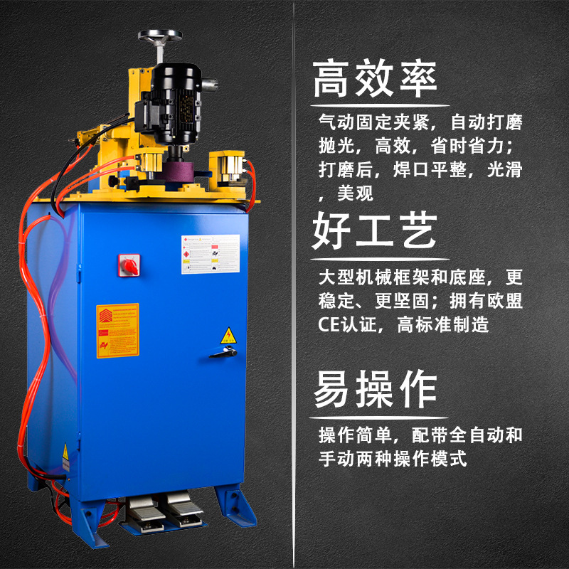 廠家直銷SMH系列全自動帶鋸條焊縫毛刺打磨機 鐵片打磨機