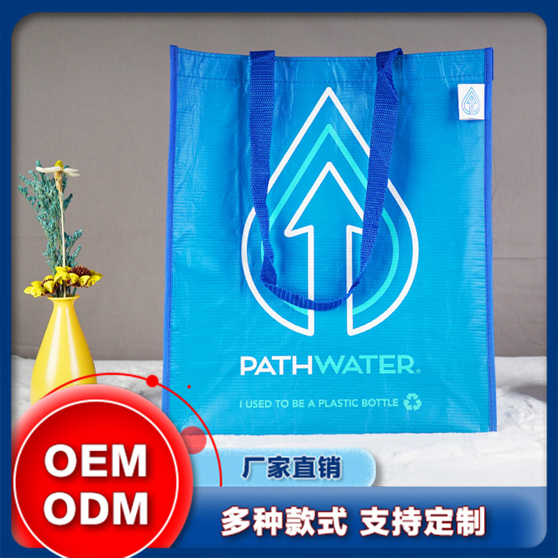 The color-printed red tape is free of thermal pressure to sell handbags.