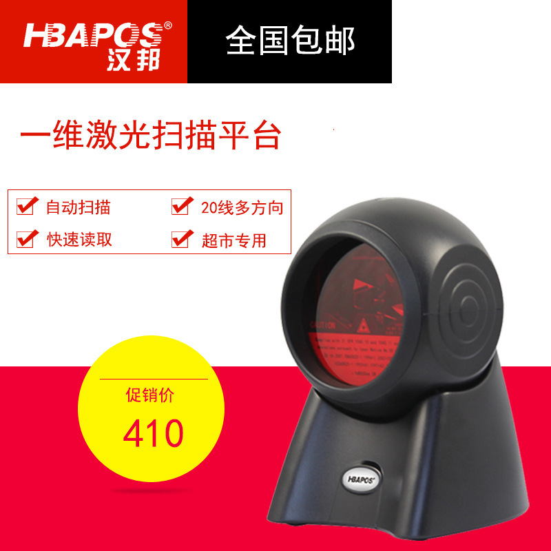 It's a direct sale to a 20-line multi-directional sweep platform for the 1820-dimensional Scanning Platform in Han.