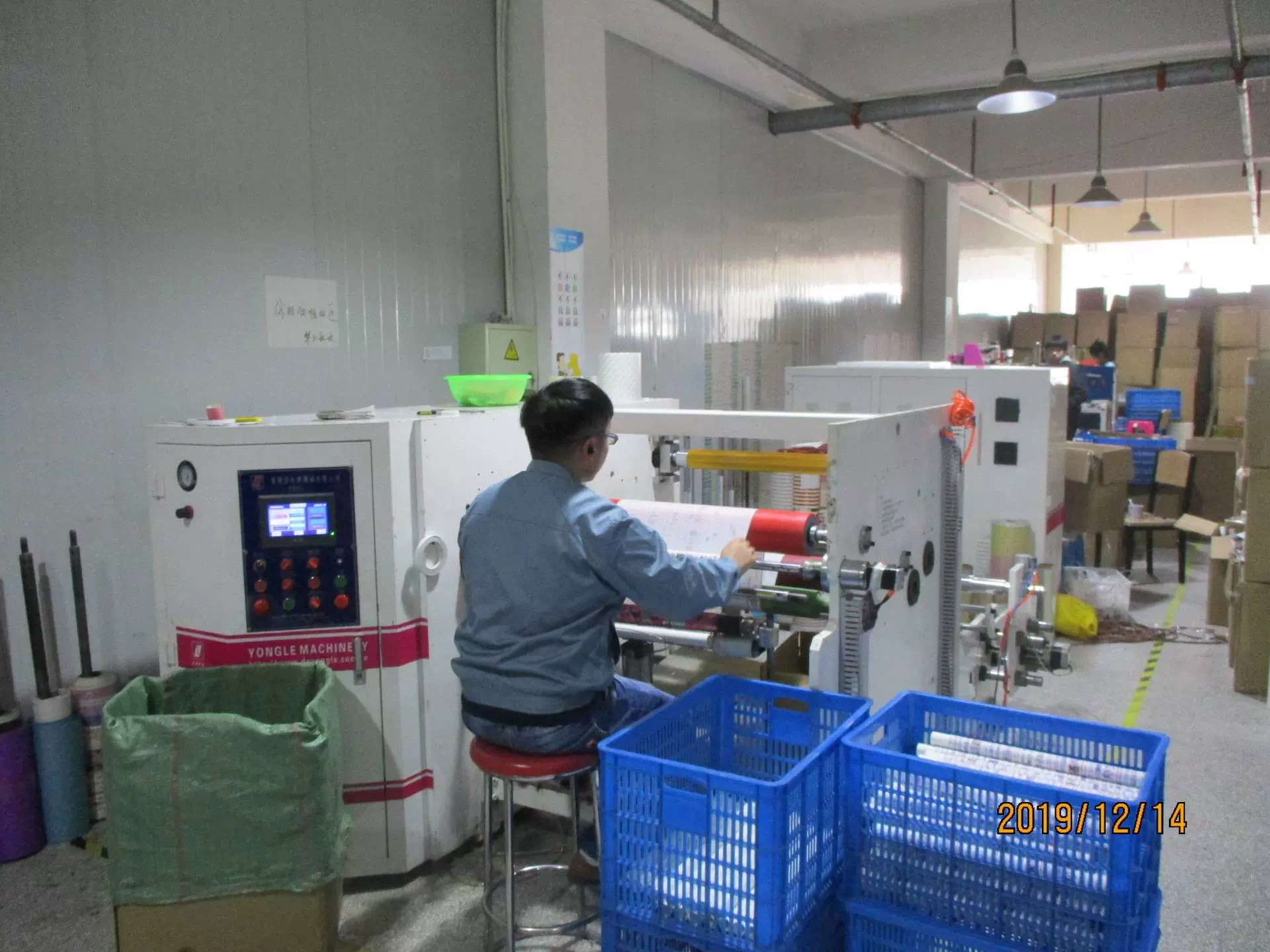 Công ty TNHH Sản phẩm bùn vàng Genang