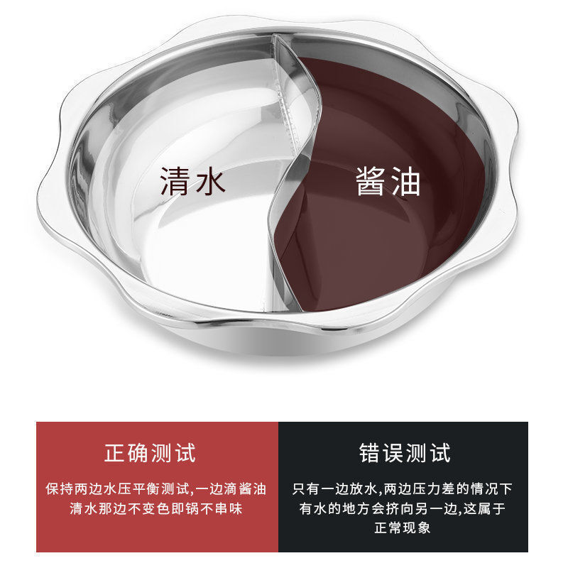 不锈钢鸳鸯火锅太阳盆子母锅家用无磁八角锅商用多功能涮涮锅批发