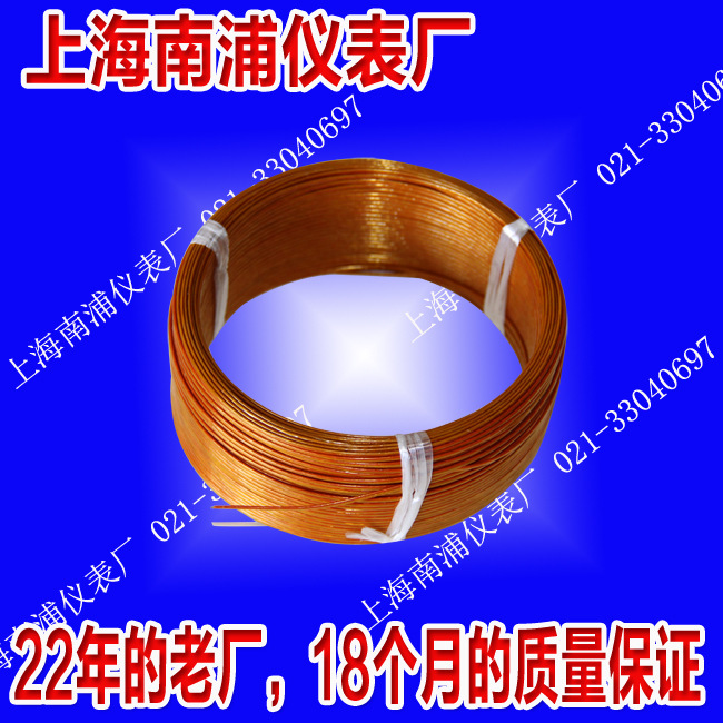 Shanghai Nampo, type K precision TC-KYY2* 0.25 polyamide thermal doll wire