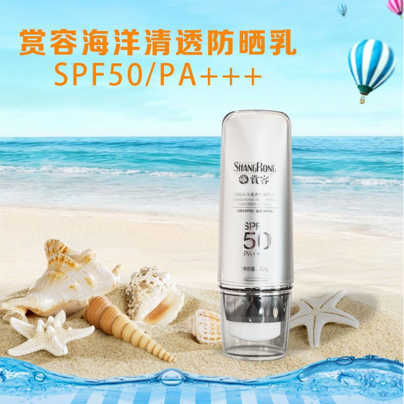 Máy hút bụi da mặt trời cao trên trái đất, không có chất SPF50 miễn phí, nhà máy chống tia UV, chăm sóc da.