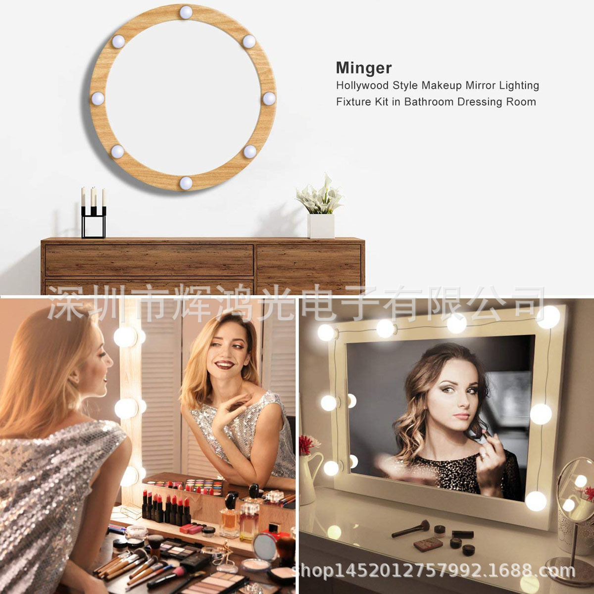 The new 5V mirror headlights, ted Hollywood, USB mirror light bulbs, make-up mirror patches, combo table light strings.