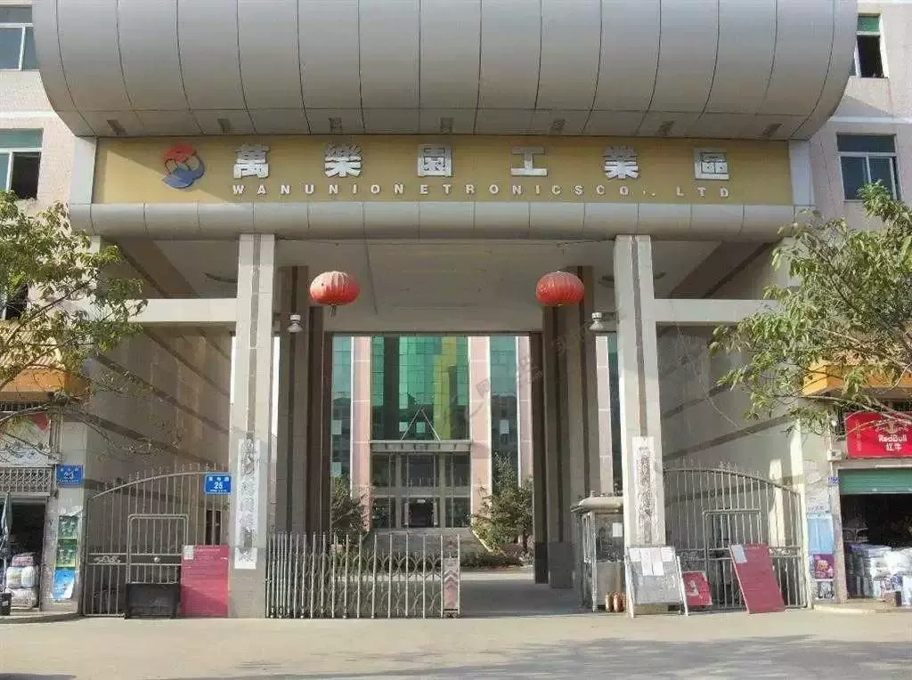 Shenzhen City Medical Devices Ltd.