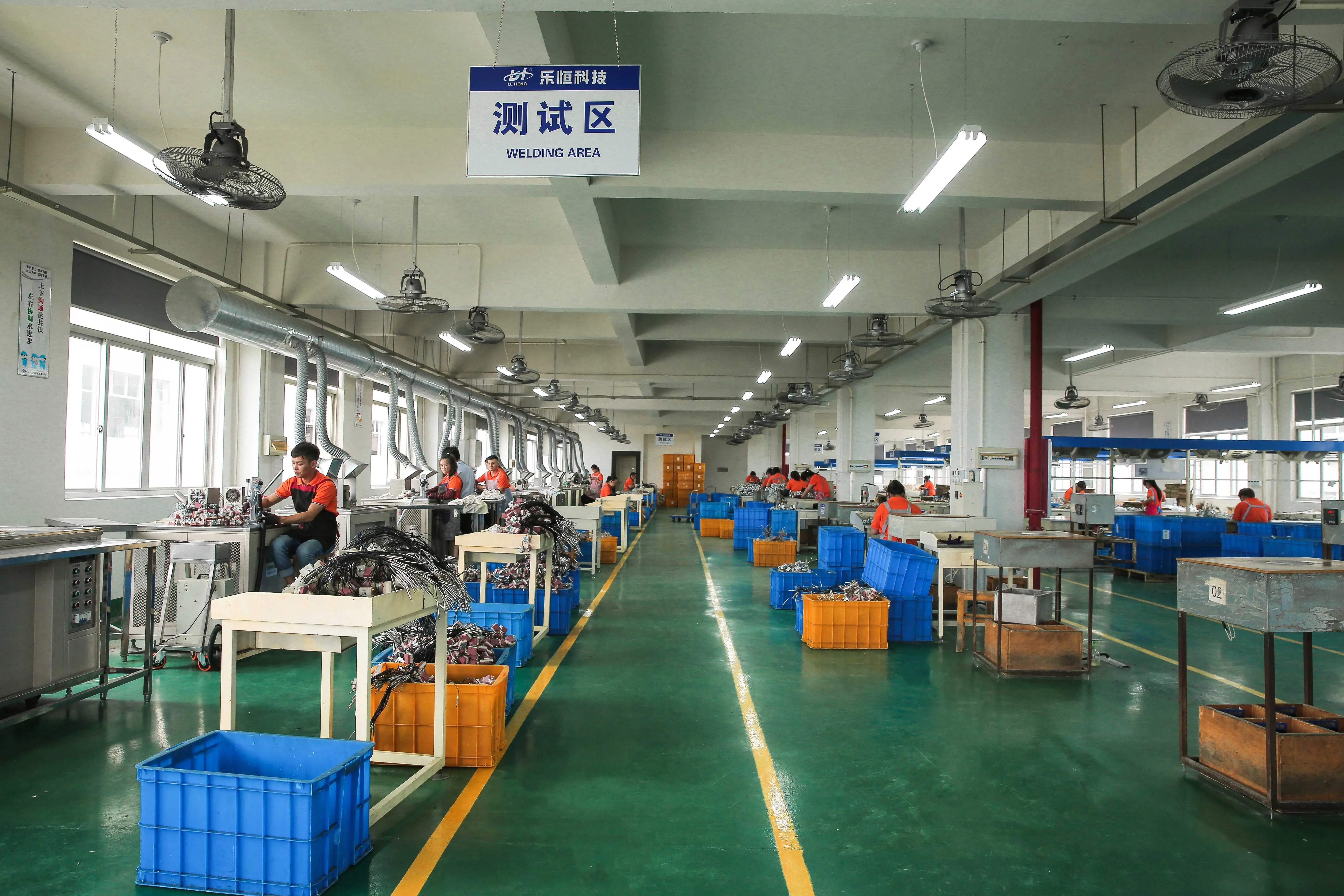 Wenchin Technologies, Inc.