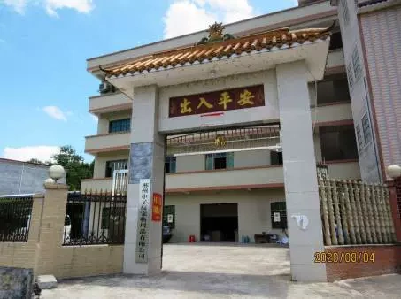 Công ty TNHH Vật tư Thú y Shun Ziqiu