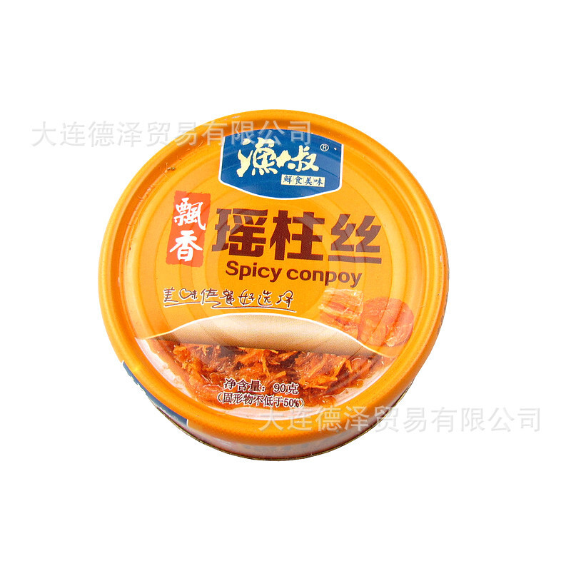大连渔大叔瑶柱丝90g克虾夷贝干贝酱厦门干贝丁即食贝柱批发罐头