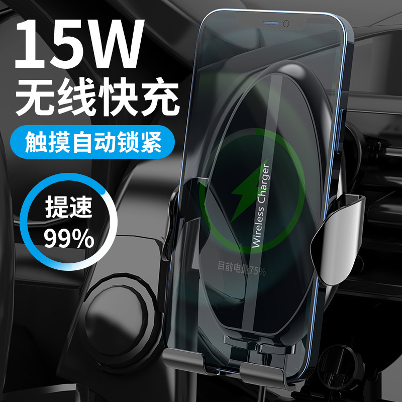 Bộ nạp điện không dây gắn kết xe, xe tải 15W đầy đủ tự động cảm biến phát nổ lớp 12.