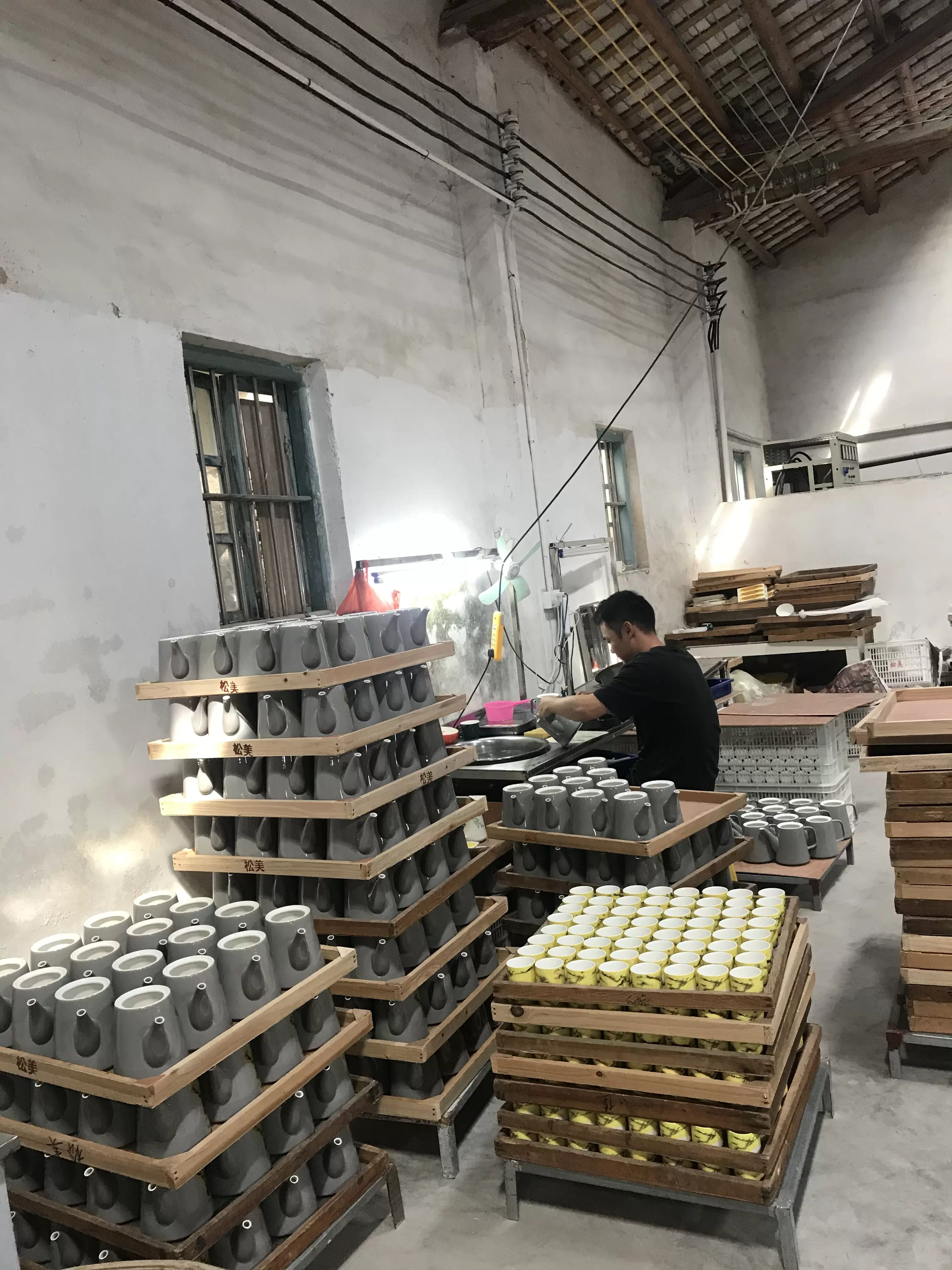 潮州市枫溪松美陶瓷厂