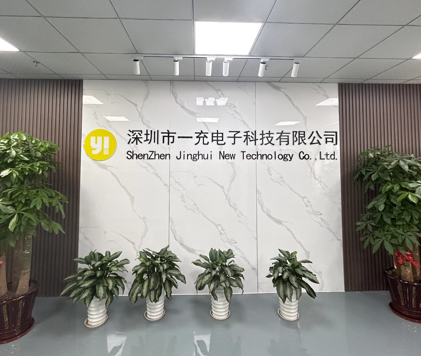 Thành phố Thâm Quyến, Công ty TNHH Công nghệ Điện tử One Filled
