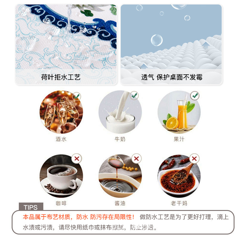 New Chinese omelet tablecloths for distribution to the home of the Chinese tea-sprouts