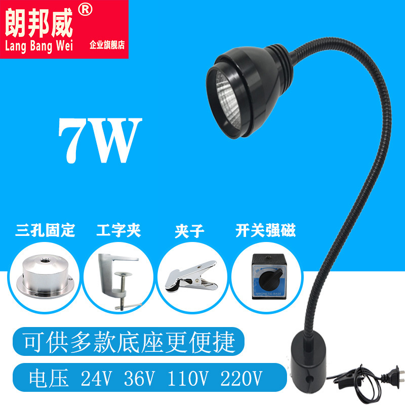 Amazon for LED bed work lamp grinding bed hoses, magnetic light number control car bed-basket bed-basket inspection