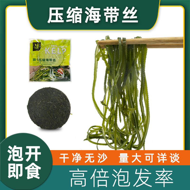Rải 22g rong biển khô với những cái kén tươi và sẵn sàng ăn.