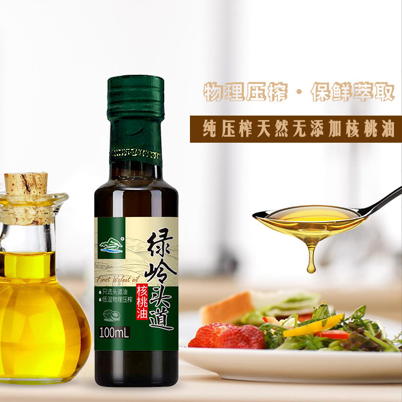 Green Ridgehead walnut oil 100 ml*1