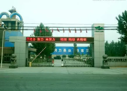 Công ty TNHH Công nghiệp Quảng Đông Xing Dynasty