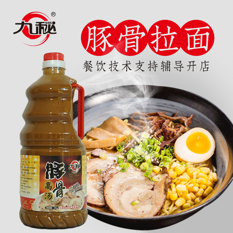 Món sốt bí mật thứ 9 2000g/barrells của súp sẵn sàng ăn với sự phong phú thương mại