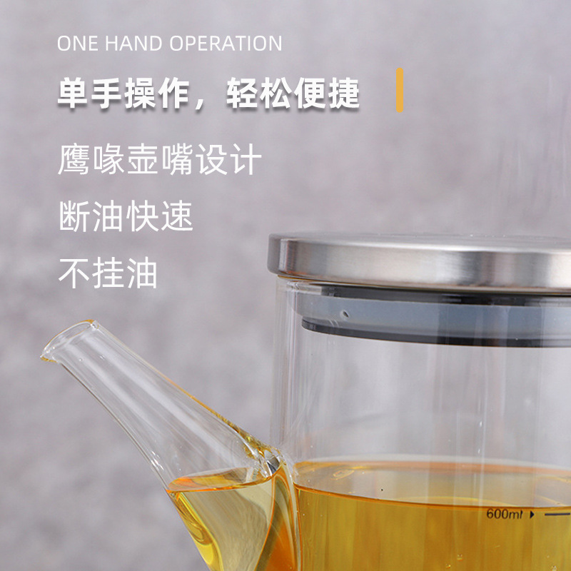 大号不挂油装酱油醋调料瓶玻璃油壶厨房家用防漏油罐壶高硼硅油瓶