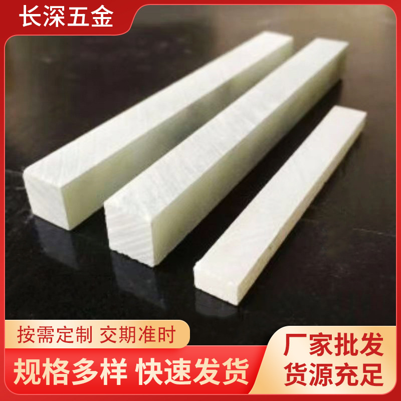 100 *10 *10 mm cây bút mịn màng.