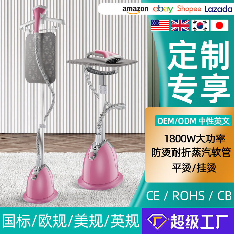Cross-border home-to-house steam-to-heater burner, two-to-one iron-of-the-screech iron machine.