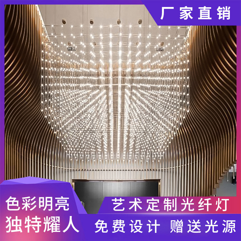 光纤吊灯佛头佛像艺术造型光纤灯led艺术立体刻字光纤吊灯